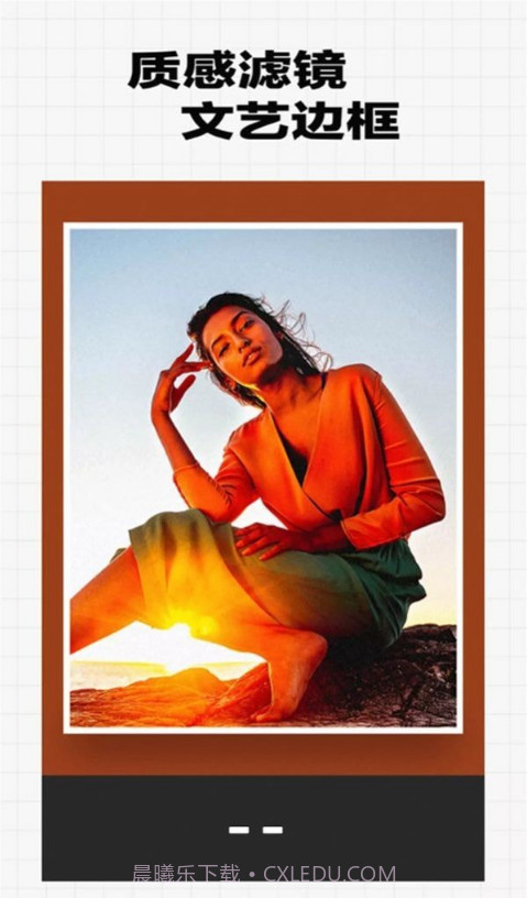 慧莫森相片拼图截图1 慧莫森相片拼图截图1