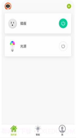 Gosund截图2 Gosund截图2