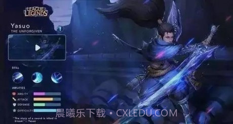 LOL手游画质修改器截图3 LOL手游画质修改器截图3