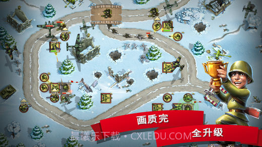 玩具塔防2截图2 玩具塔防2截图2