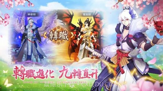 樱梦契约截图2 樱梦契约截图2