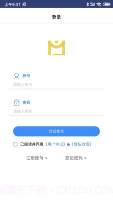 工程云文档截图3 工程云文档截图3