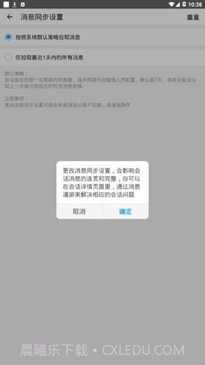 敏捷kk截图1 敏捷kk截图1