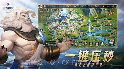 荒野国度单机版截图2 荒野国度单机版截图2