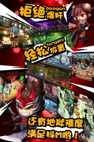 国王与地下城截图1