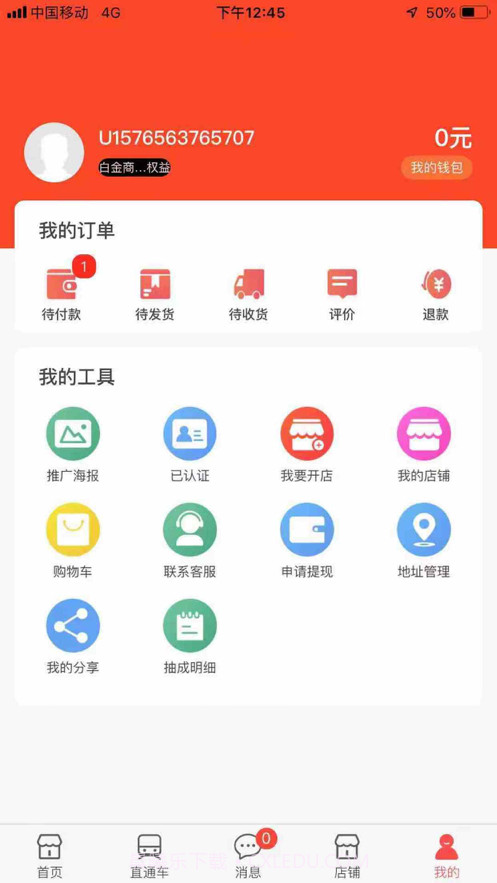 亚亿雅截图1 亚亿雅截图1