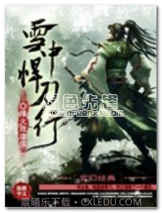 搜读小说阅读器v2.3.6截图1 搜读小说阅读器v2.3.6截图1