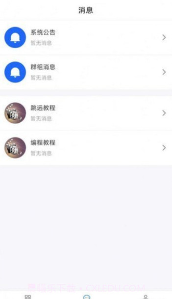 猪哥云盘截图1 猪哥云盘截图1