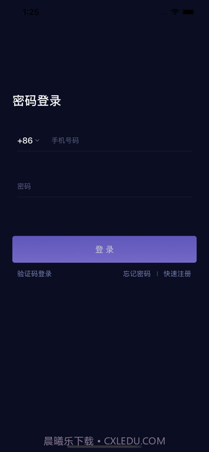 知了睡眠截图1 知了睡眠截图1