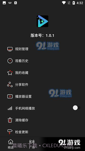 影视森林正式版截图1 影视森林正式版截图1