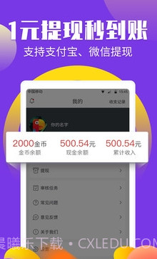 妖精兜兜截图4 妖精兜兜截图4