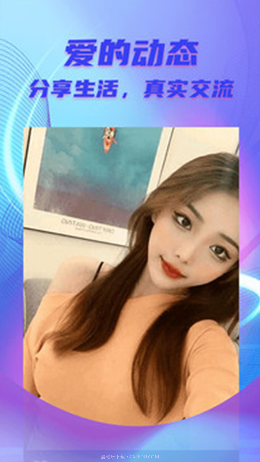 甜柚截图1 甜柚截图1