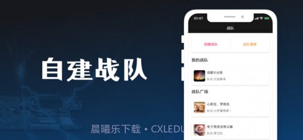 雷万电竞截图1 雷万电竞截图1