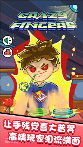 手残大联盟截图1 手残大联盟截图1
