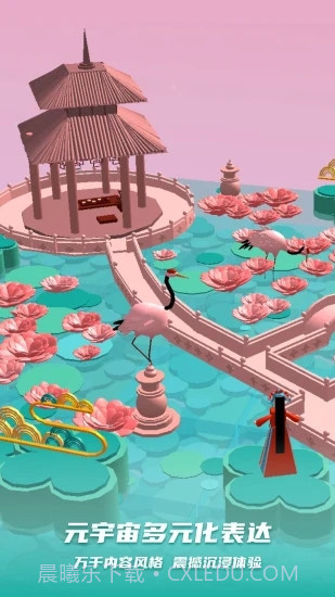 BUD元宇宙社交平台截图2