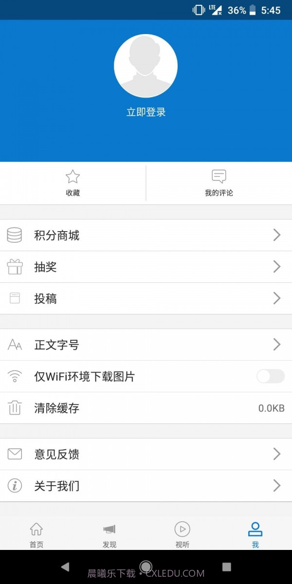 云上陇川截图2 云上陇川截图2