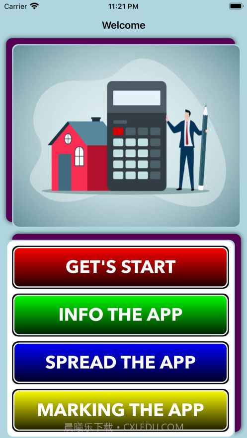确定房屋租金免费版截图3 确定房屋租金免费版截图3