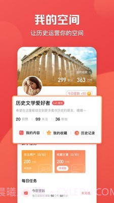 全世界截图5 全世界截图5