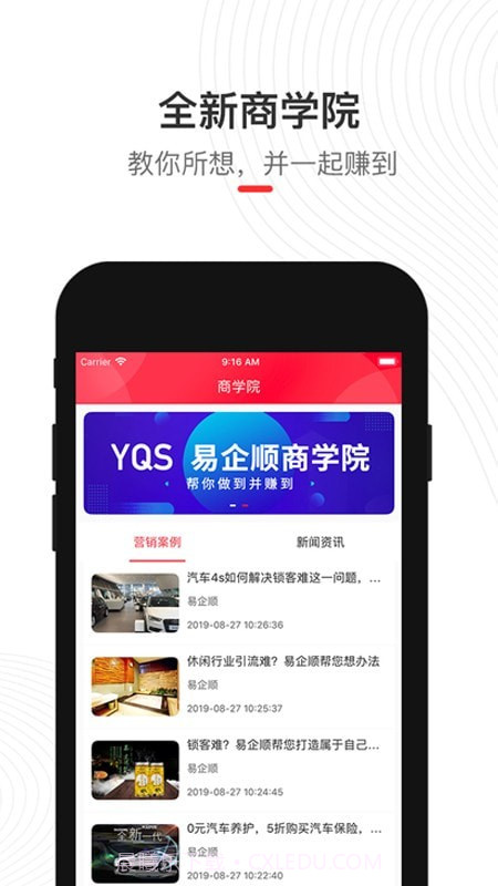 偶的店截图2 偶的店截图2