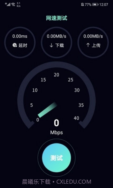 小虫虫助手截图1 小虫虫助手截图1