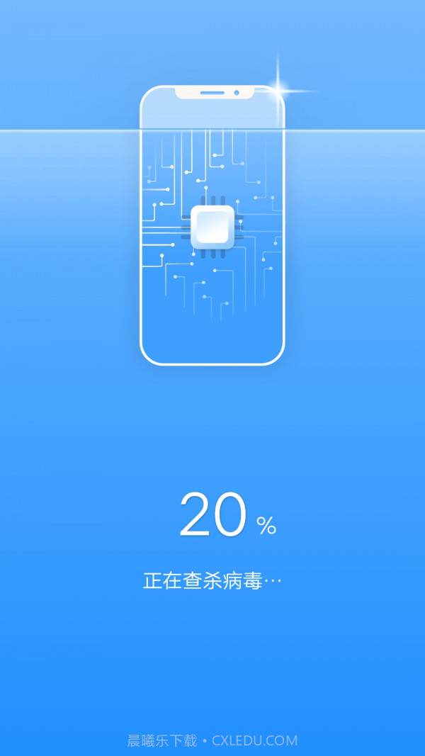 全能清理卫士截图4 全能清理卫士截图4