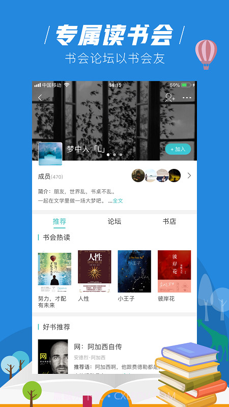玄青小说截图3 玄青小说截图3