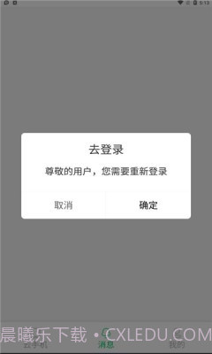 大白云手机截图3 大白云手机截图3