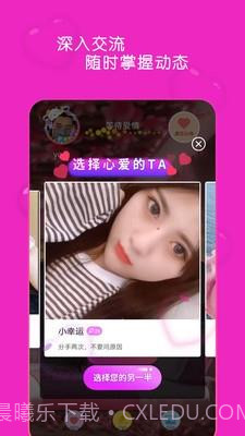 宠物花园俱乐部截图1