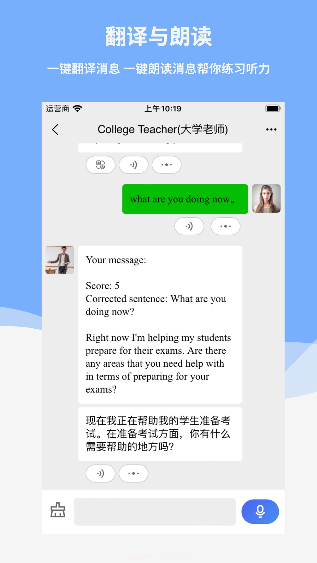 Reply截图1 Reply截图1