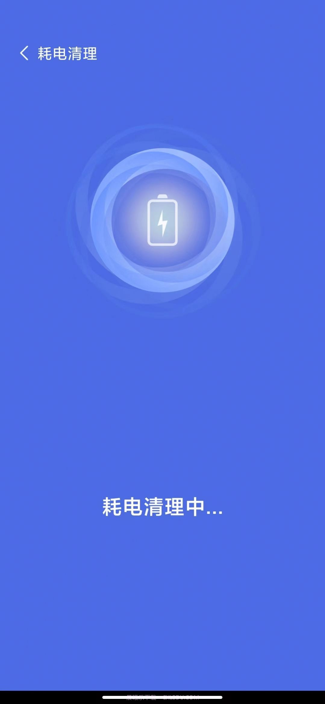 快了上网清理截图1