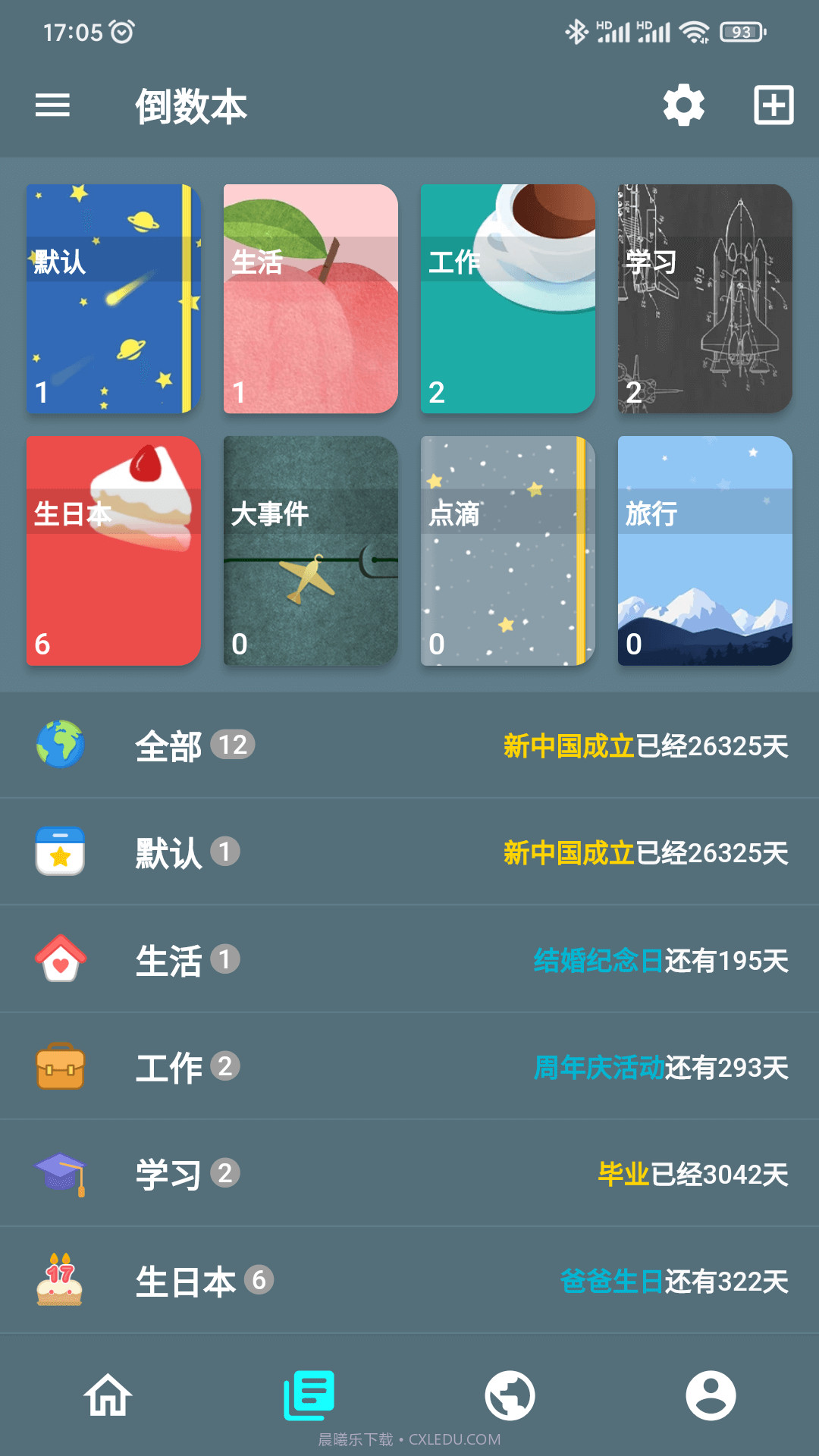 MatterDays倒数日截图1 MatterDays倒数日截图1