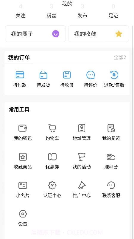 牙科圈截图1 牙科圈截图1