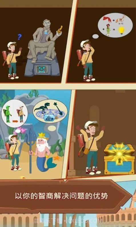 拉大头针截图2 拉大头针截图2