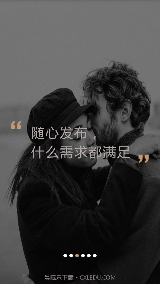 米陪陪玩截图3 米陪陪玩截图3