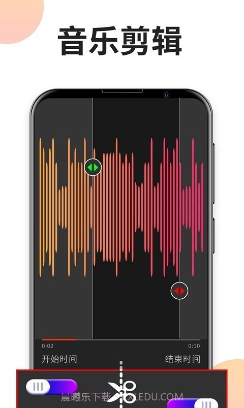 音乐格式工厂截图3