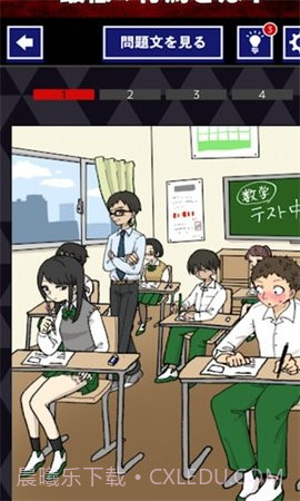 把道德丟掉截图3 把道德丟掉截图3