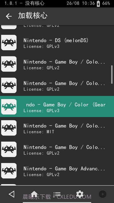 天马模拟器整合前端截图4