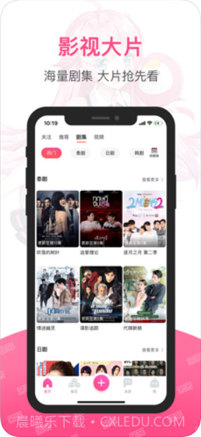 第一弹截图3 第一弹截图3