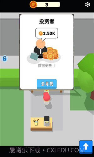 我的快餐店截图3