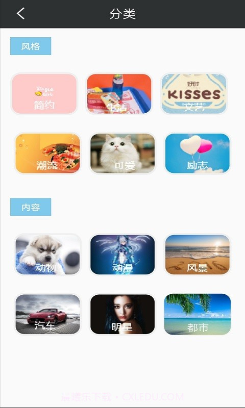 墨墨壁纸截图1 墨墨壁纸截图1