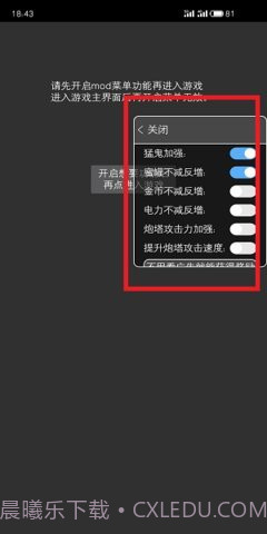 Ff修改器截图3 Ff修改器截图3