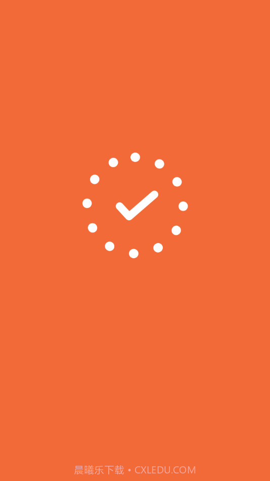 倒数日备忘提醒截图1