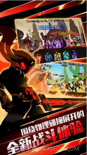 超进化物语截图2 超进化物语截图2