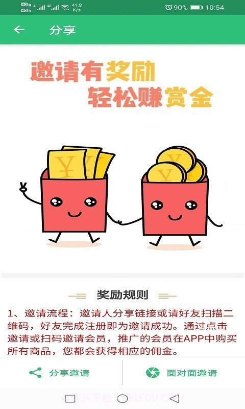 初级统计师题库截图4 初级统计师题库截图4