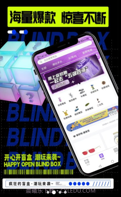 盒天下盲盒权益卡商城截图1 盒天下盲盒权益卡商城截图1