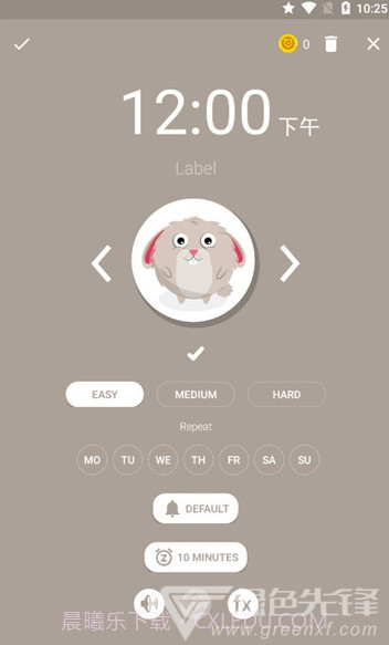 Timy闹钟(Timy闹钟软件)V1.0.5.3 手机版截图3 Timy闹钟(Timy闹钟软件)V1.0.5.3 手机版截图3