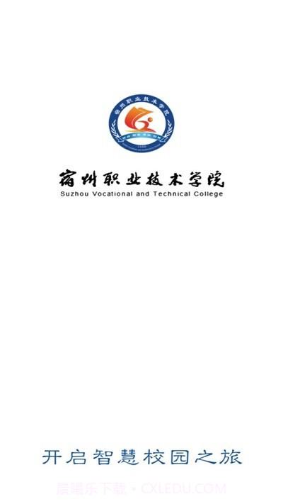 掌上宿职截图1 掌上宿职截图1