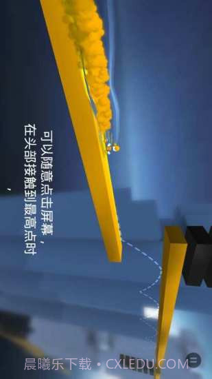 急速变色龙截图3 急速变色龙截图3