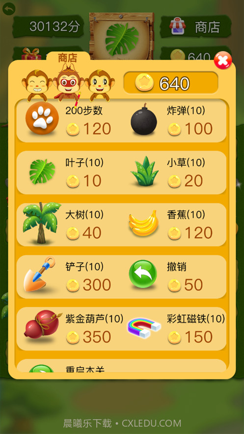 顽皮猴消消乐截图5 顽皮猴消消乐截图5