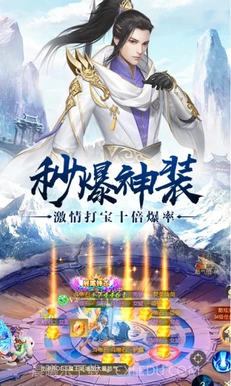 权倾天下最新版截图2 权倾天下最新版截图2